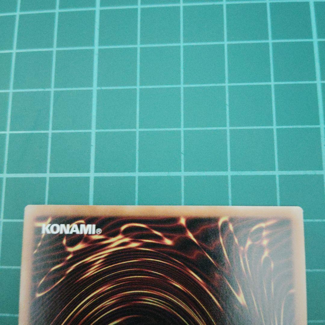 神獣王バルバロス　オーバーラッシュレア