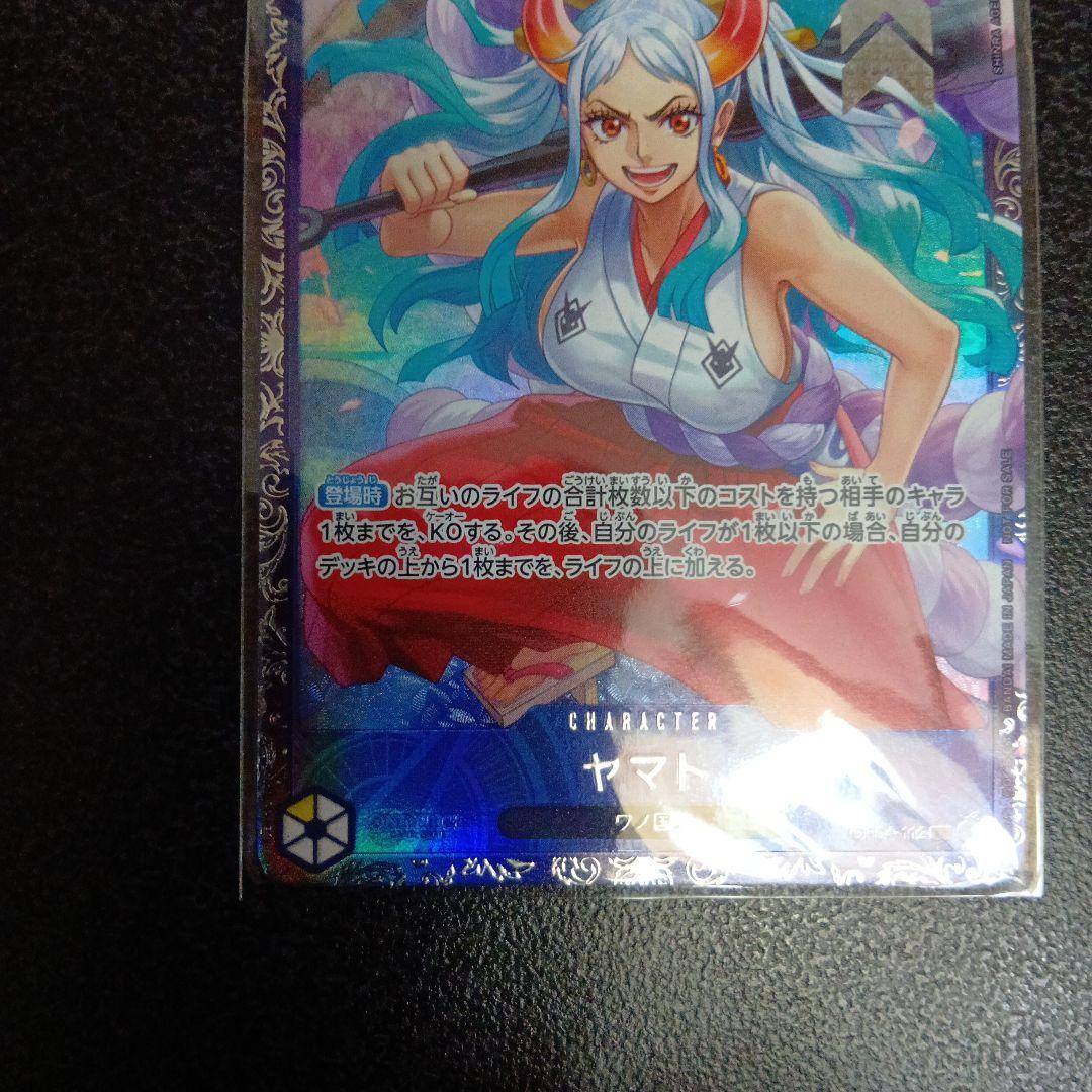 未開封　ヤマト　フラッグシップバトル　フラシ　OP04-112　SR　パラレル③