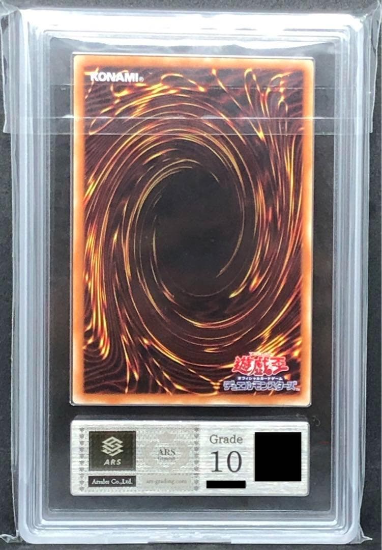 蒼翠の風霊使いウィン 20thシークレット ARS10