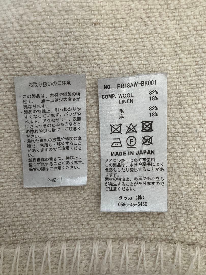 【loomer】Art Rug 18AW