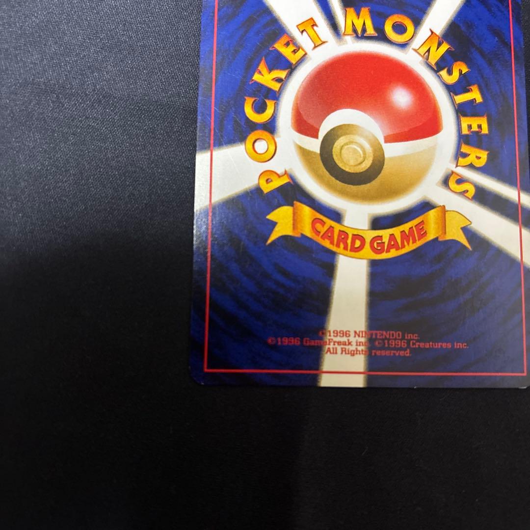 旧裏　ルギア ポケモンカード　旧裏面