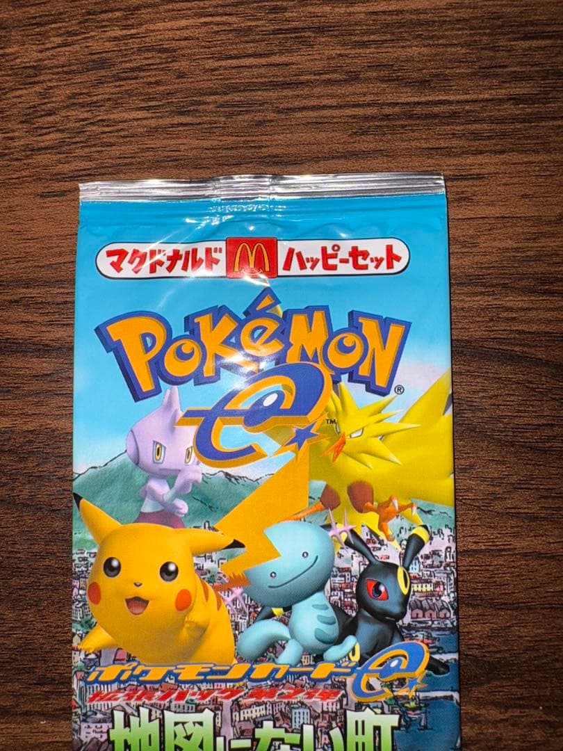 ポケモンカード e 地図にない町 マクドナルドプロモ　未開封パック