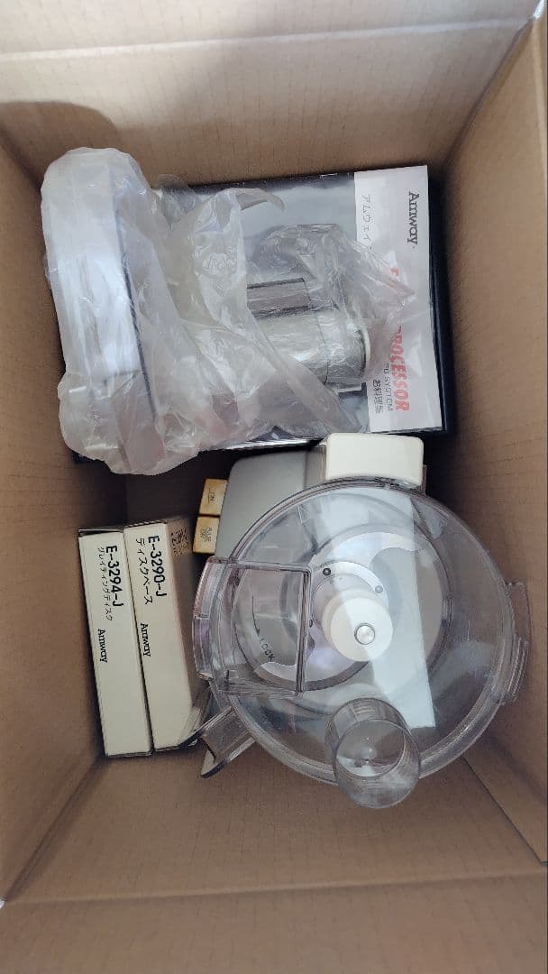 Amway フードプロセッサー