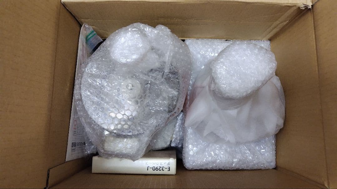 Amway フードプロセッサー