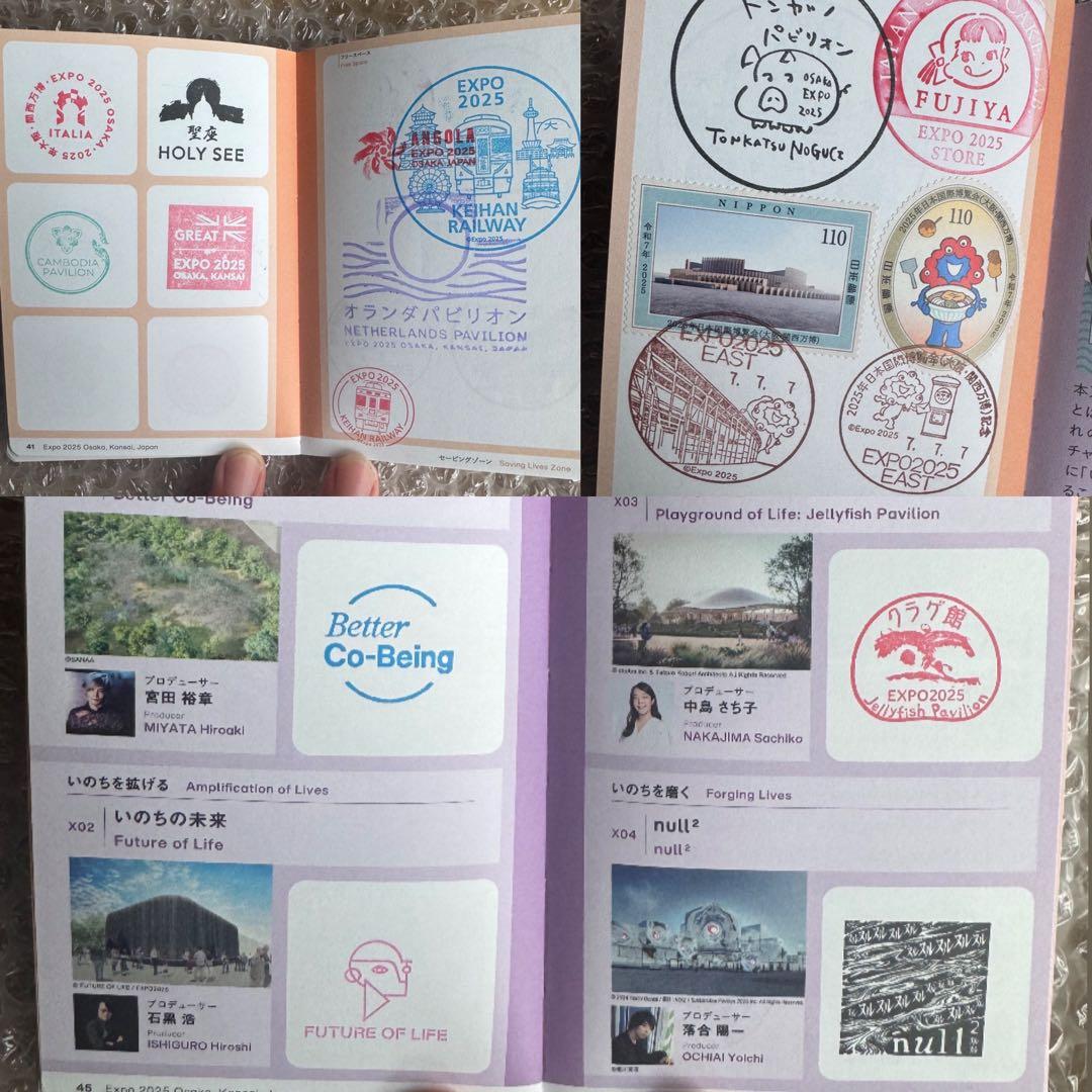 サテライト全て直押し！　7並びの日風景印押し印　会場内フルコンプ済。