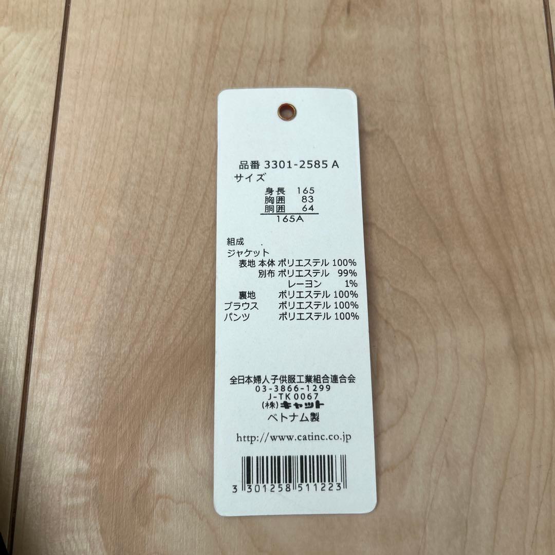 ワルツビームスデザイン パンツスーツ　BEAMS 女の子 165