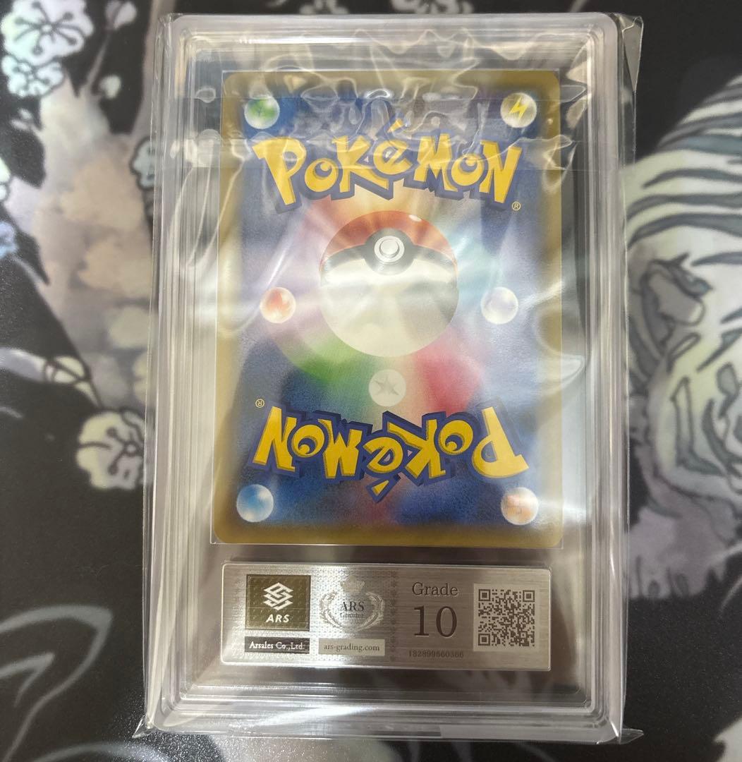 ARS10 カメックス&ポッチャマGX SR リミックスバウト 069/064