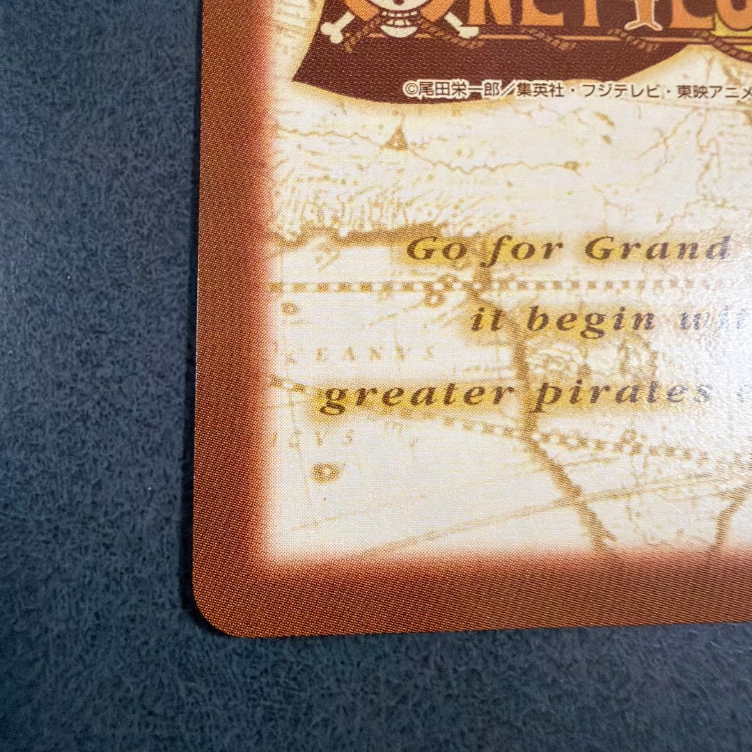 ワンピース カードダス C-E3 ルフィ海賊団　東の海の勝利者　F242