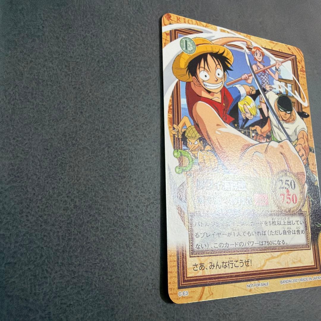 ワンピース カードダス C-E3 ルフィ海賊団　東の海の勝利者　F242