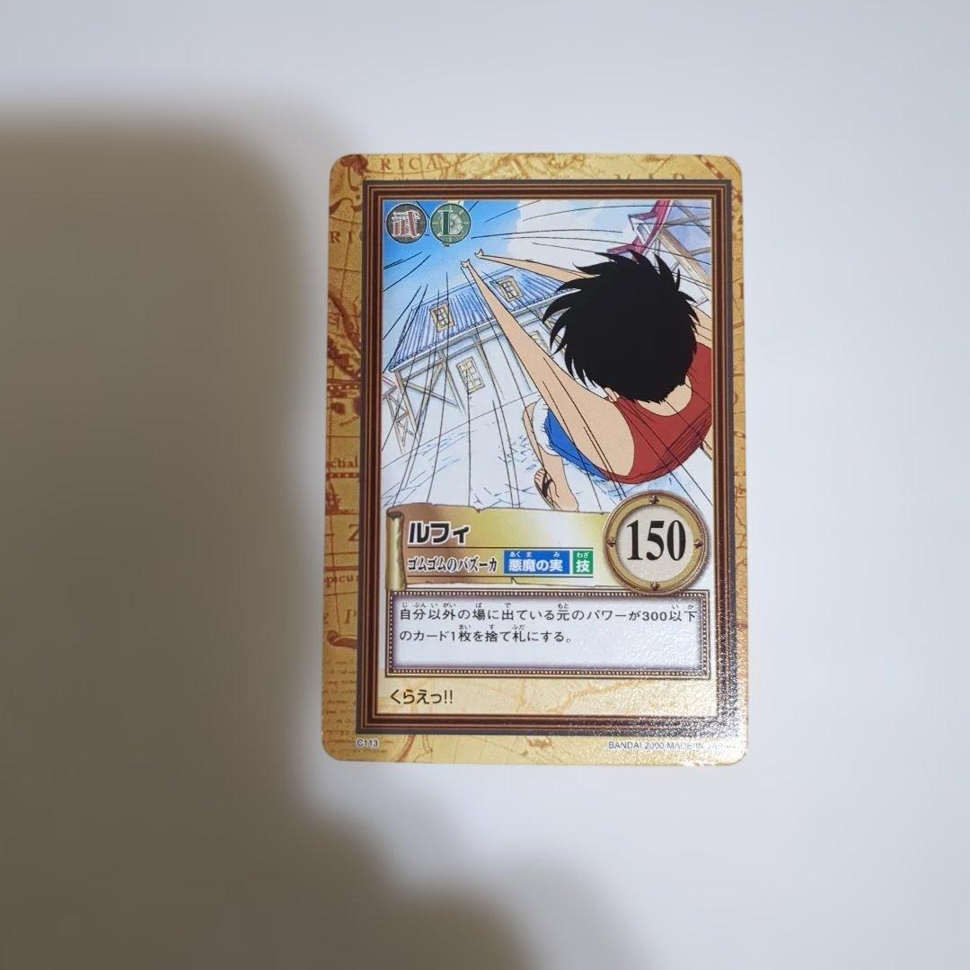 ワンピース カードダス ハイパーバトル 初期ルフィ C１１３希少エラーカード