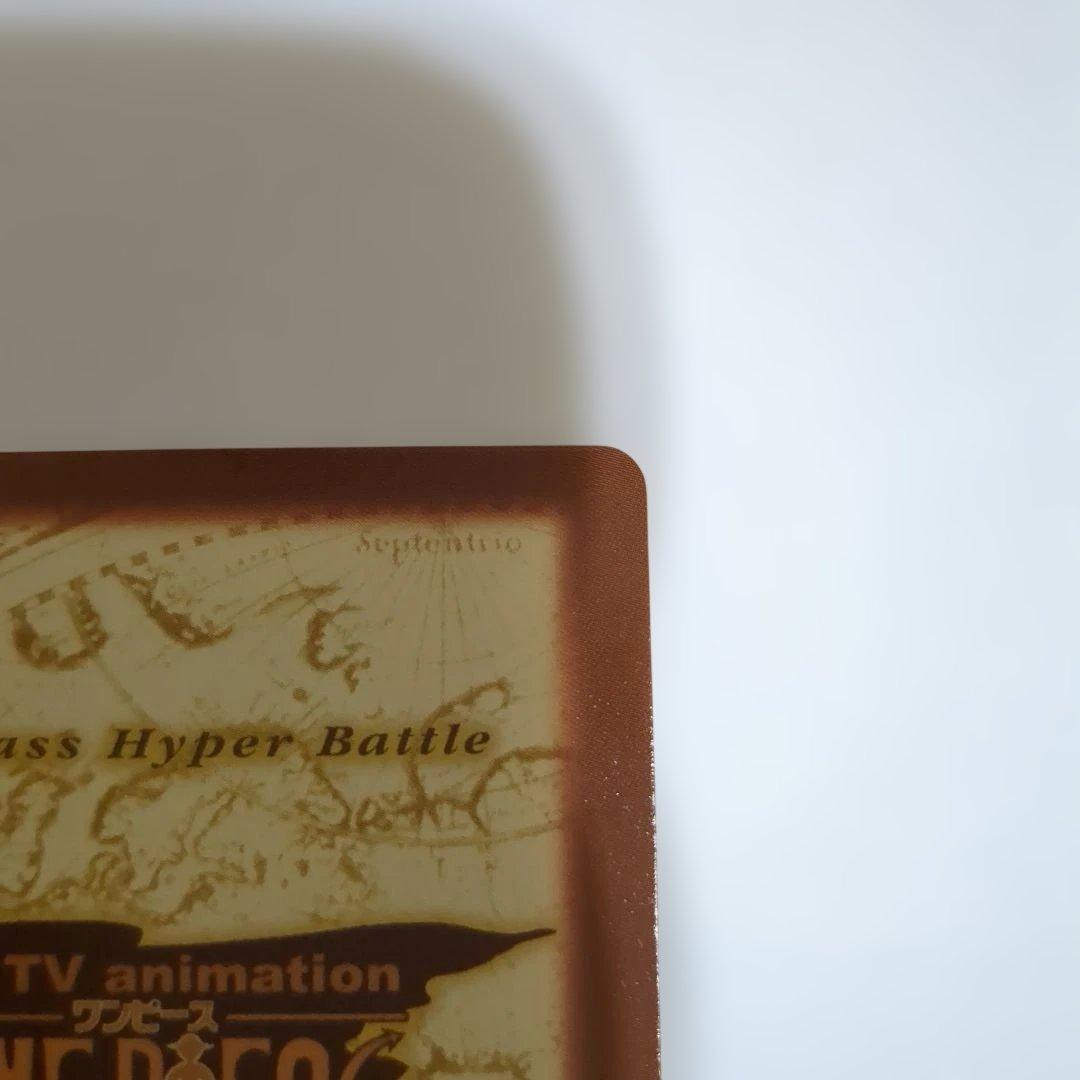 ワンピース カードダス ハイパーバトル 初期ルフィ C１１３希少エラーカード