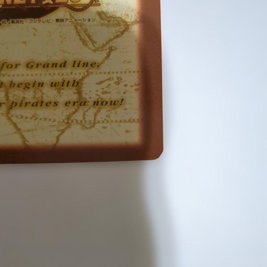 ワンピース カードダス ハイパーバトル 初期ルフィ C１１３希少エラーカード