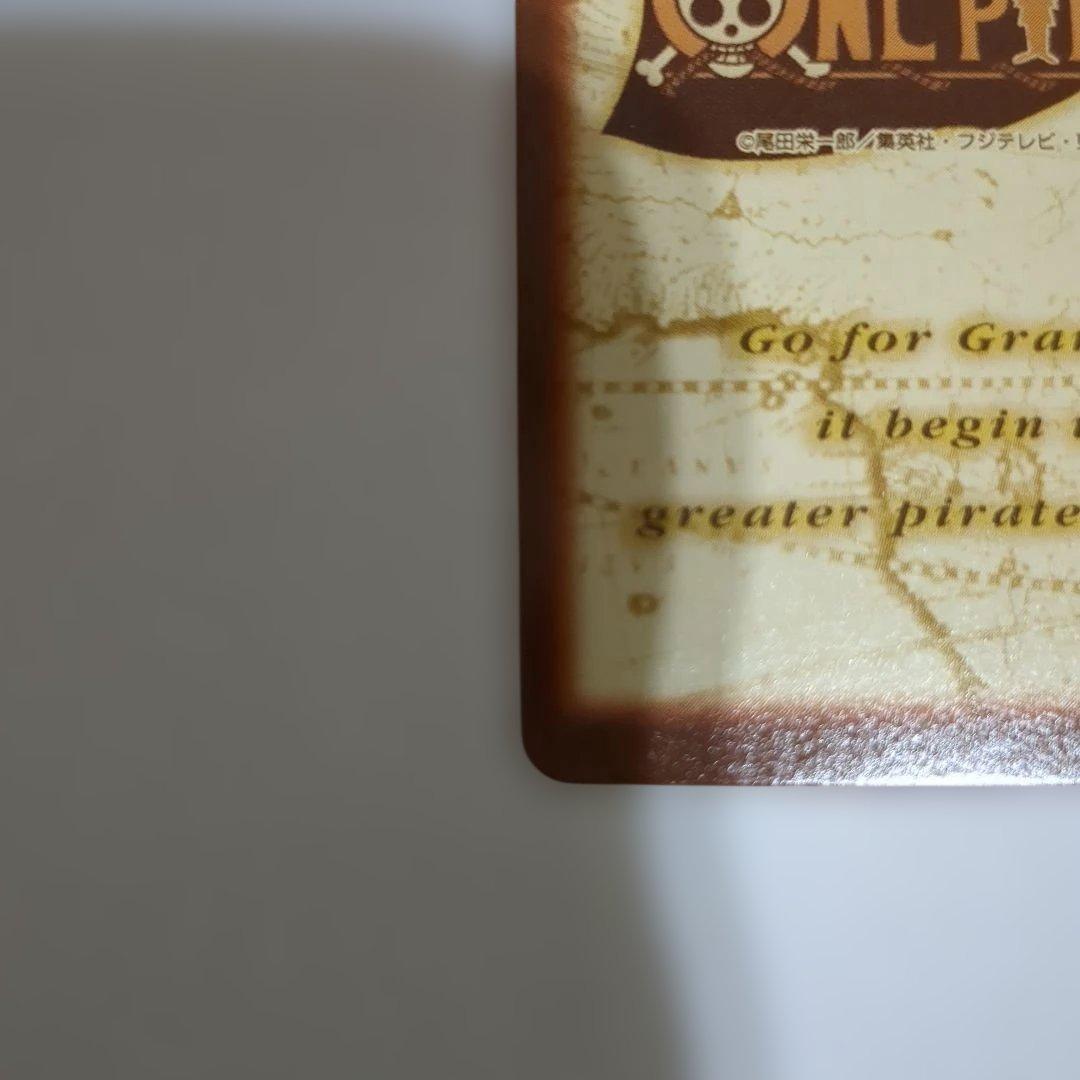 ワンピース カードダス ハイパーバトル 初期ルフィ C１１３希少エラーカード