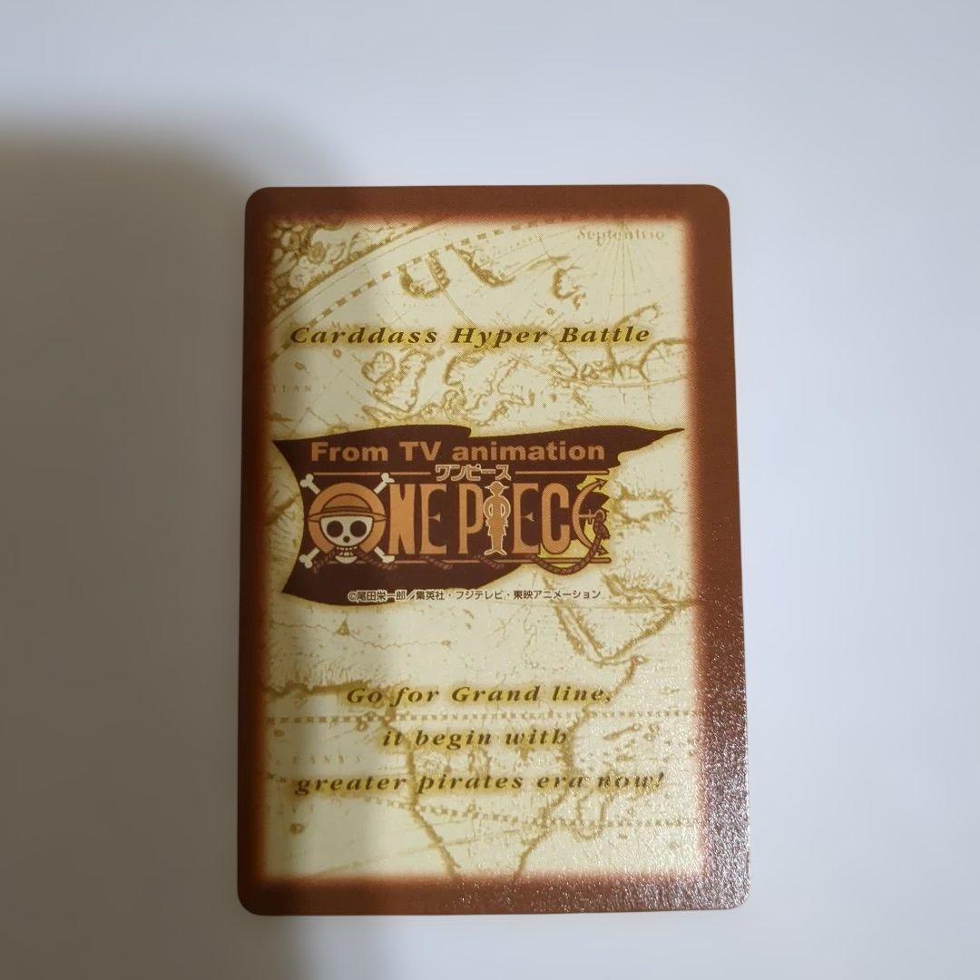 ワンピース カードダス ハイパーバトル 初期ルフィ C１１３希少エラーカード