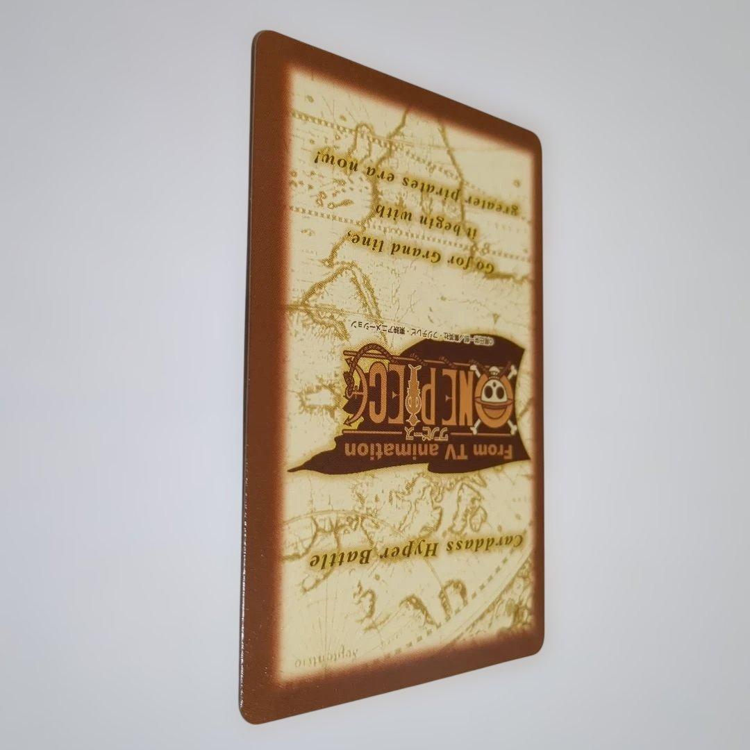 ワンピース カードダス ハイパーバトル 初期ルフィ C１１３希少エラーカード