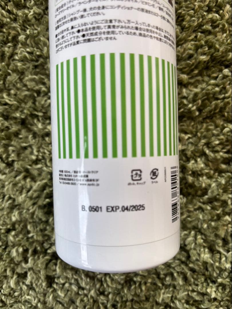 A.P.D.C. ティーツリーシャンプー 5L 犬用【使用品です】