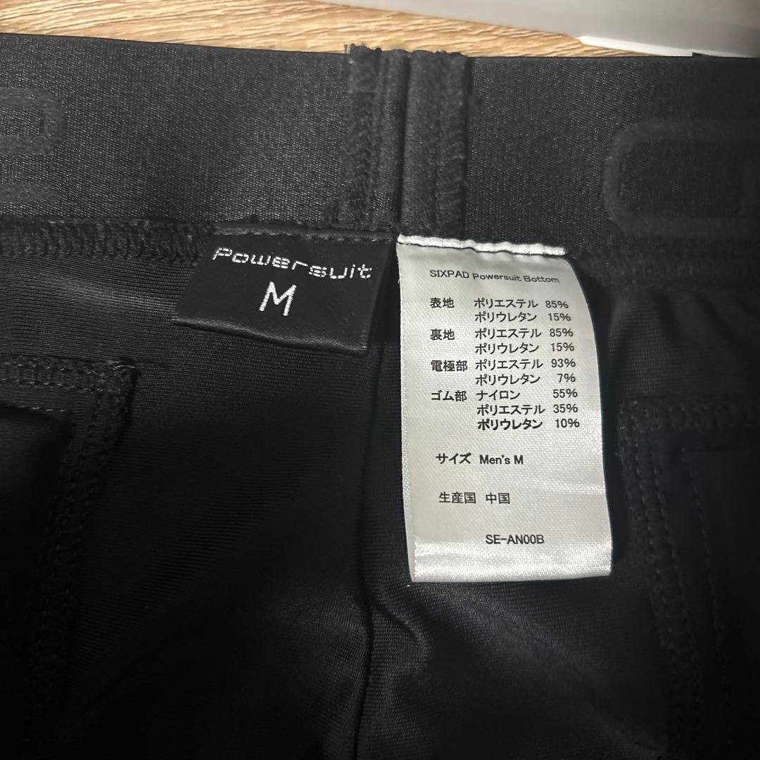 シックスパッド　パワースーツ　メンズ M 使用回数少なめ　美品寄り　最安値