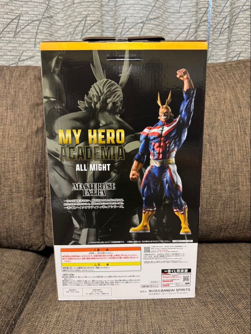 一番くじ　僕のヒーローアカデミア 相反する思い オールマイト ラストワン賞