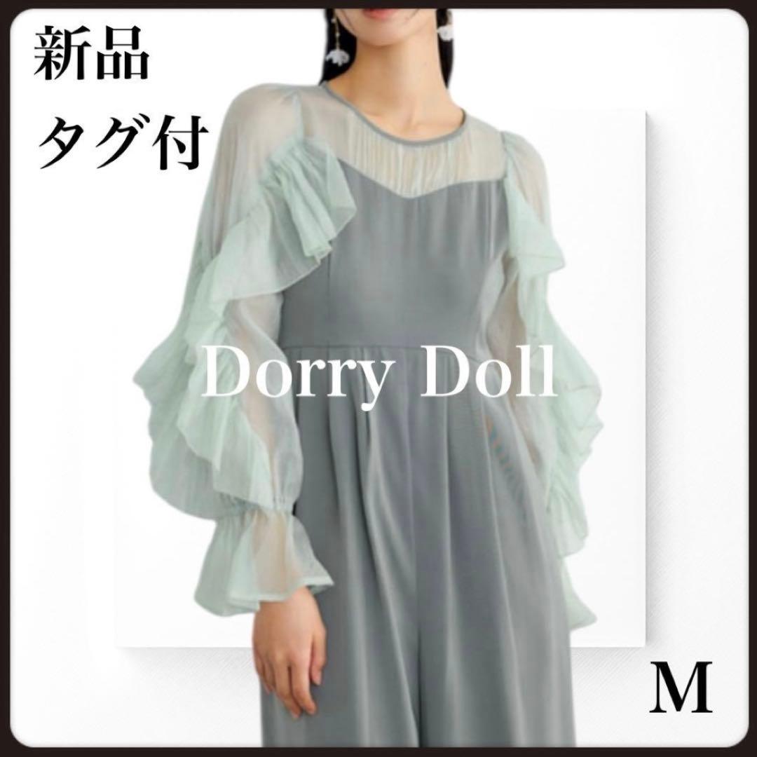 新作✨ドリードール シアーフリルパンツ パーティードレス オールインワン 緑 M