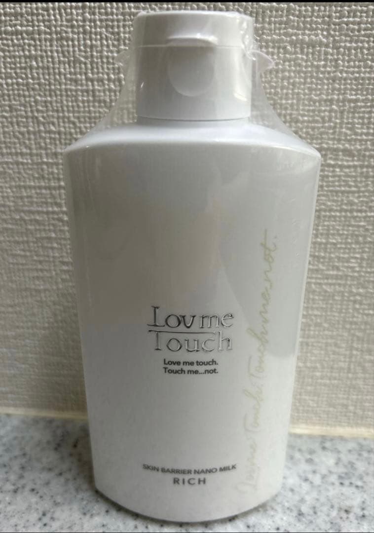 Love me Touch スキンバリアナノミルク リッチ 200ml 大容量