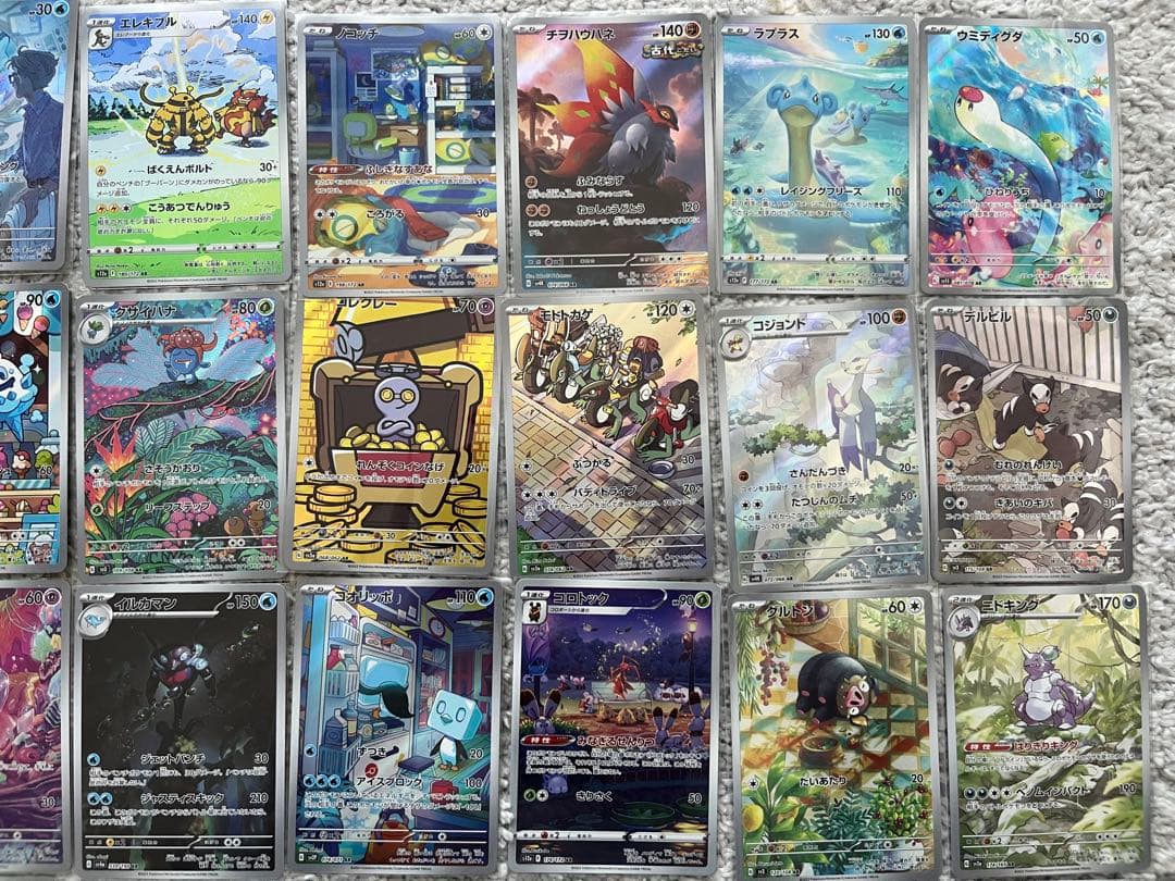 ポケモンカード　AR まとめ売り　ミュウツー