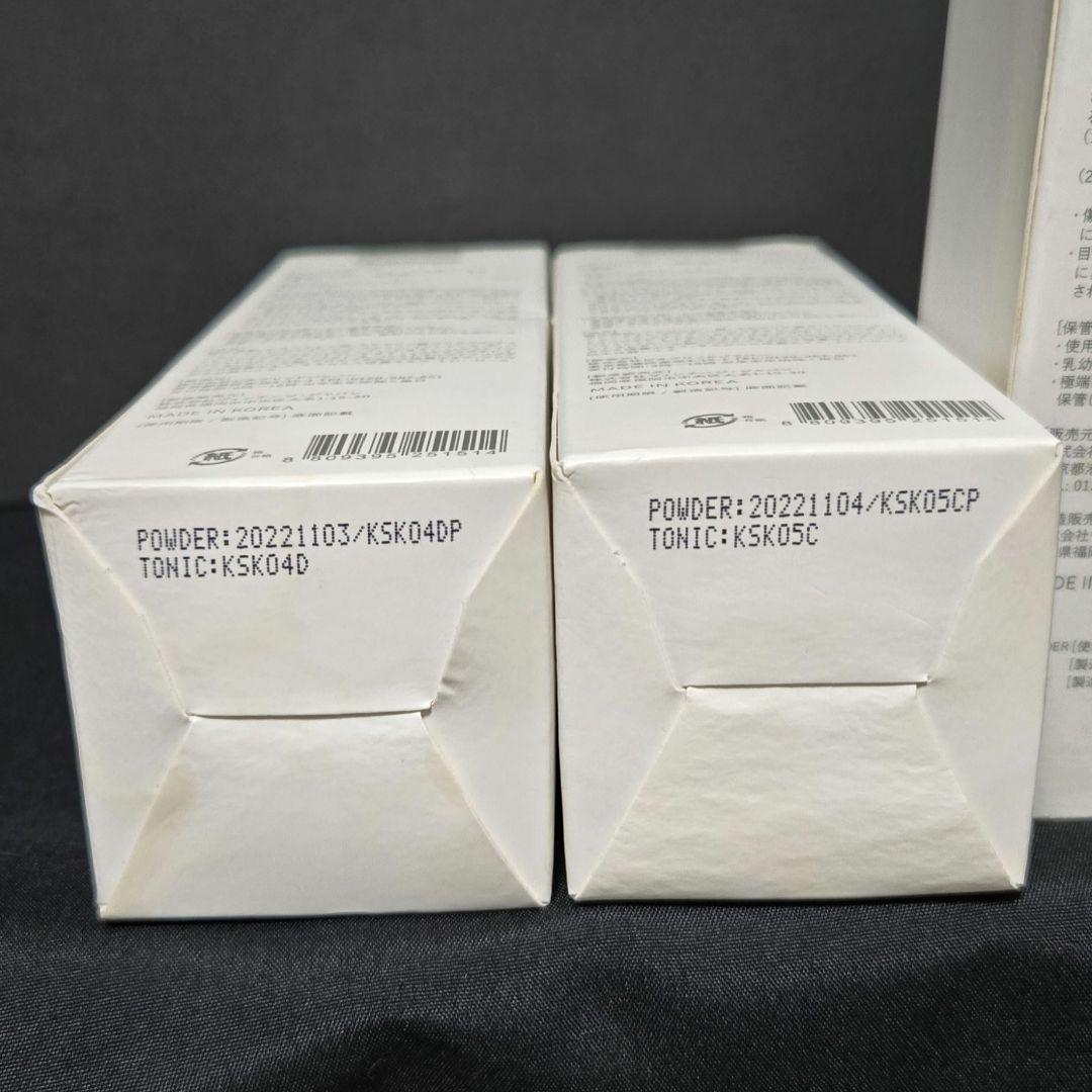 ビタブリッドジャパン ビタブリッドC ヘアー トニックセットEX