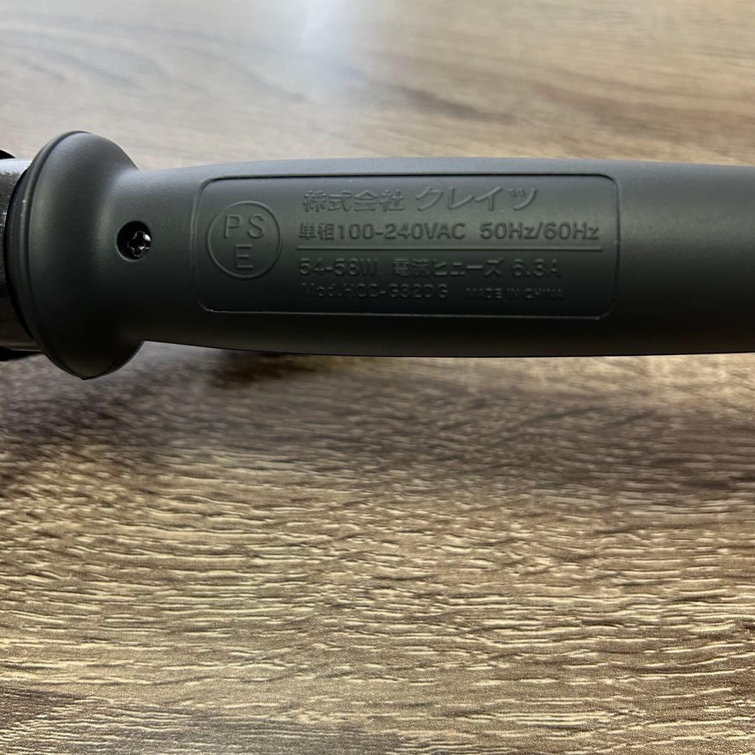 HOLISTIC cures カールアイロン 32mm