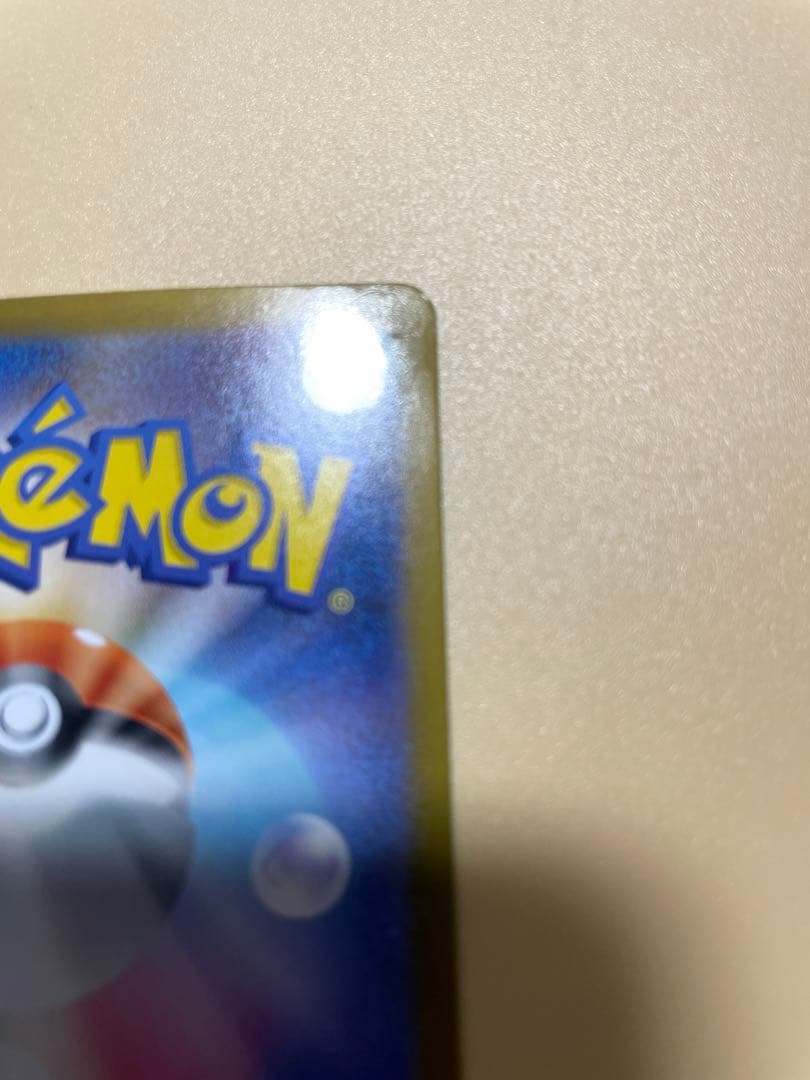 ピカチュウ　ex SAR スタートデッキ　100