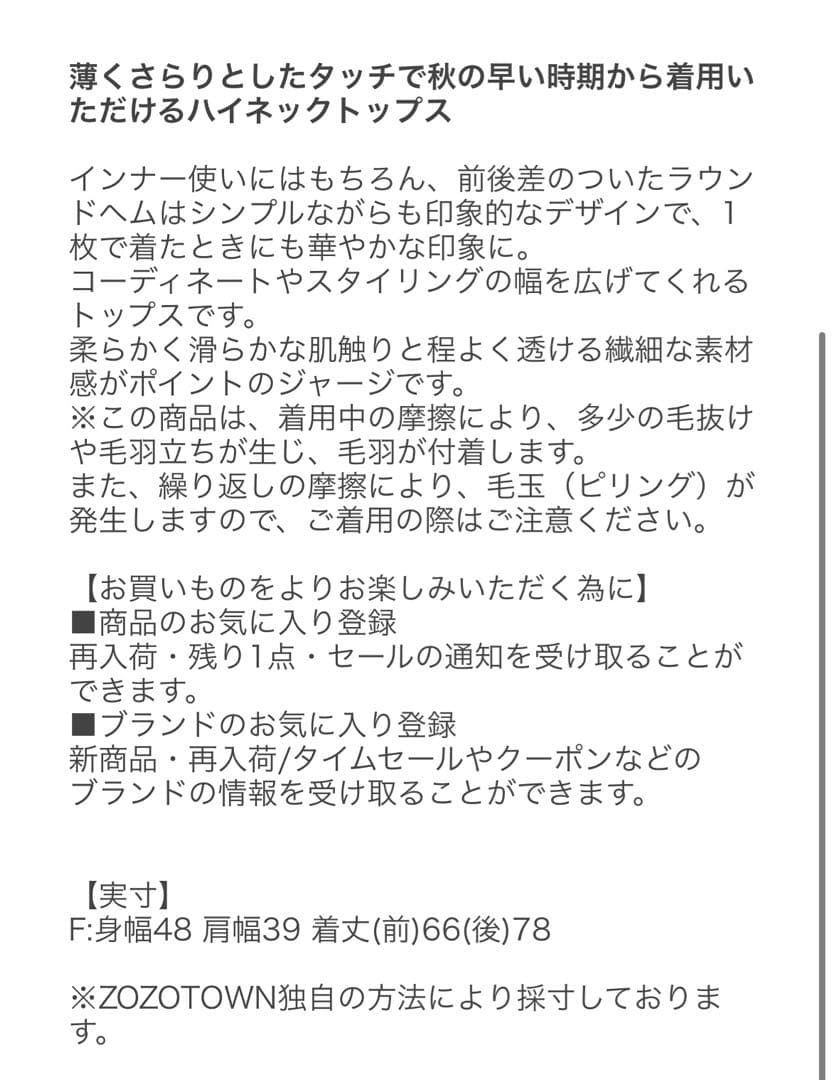 【LE PHIL】シアージャージートップス（白）