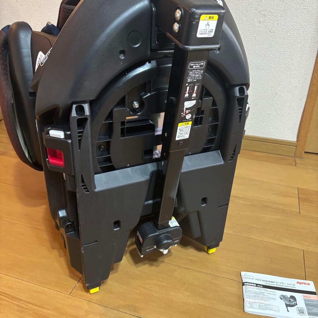 アップリカ フラディアグロウ ISOFIX プレミアム360°セーフティ