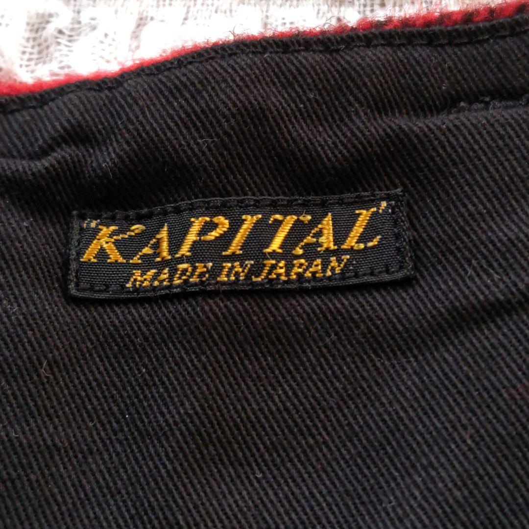 ✨美品✨KAPITAL　日本製　レッドチェックアミッシュパンツ　日本製　サイズ0