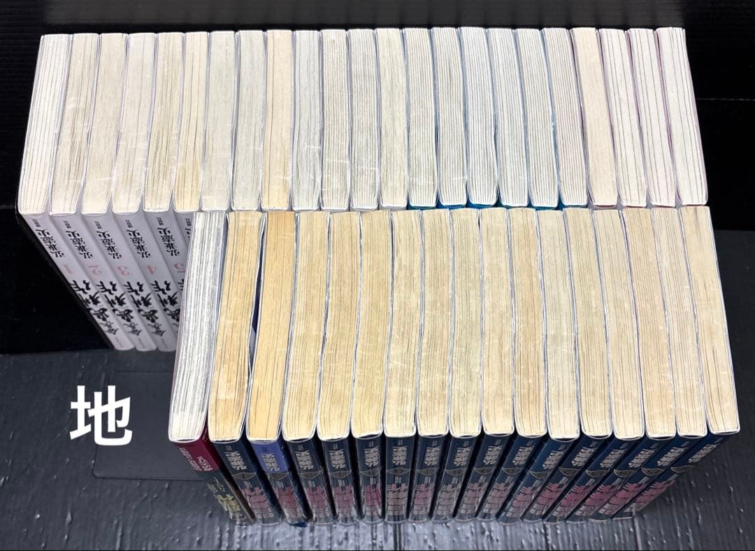 島耕作 出張 社長 会長 相談役 社外取締役 全40冊