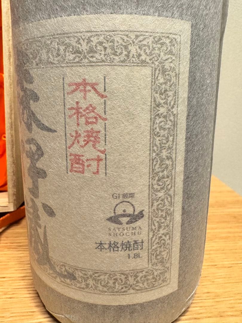 【Dip】森伊蔵1800ml 木箱入り