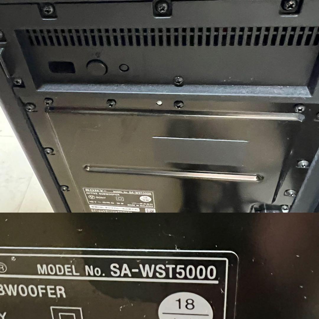 SONY HT-ST5000サウンドバーSA-ST5000+SA-WST5000