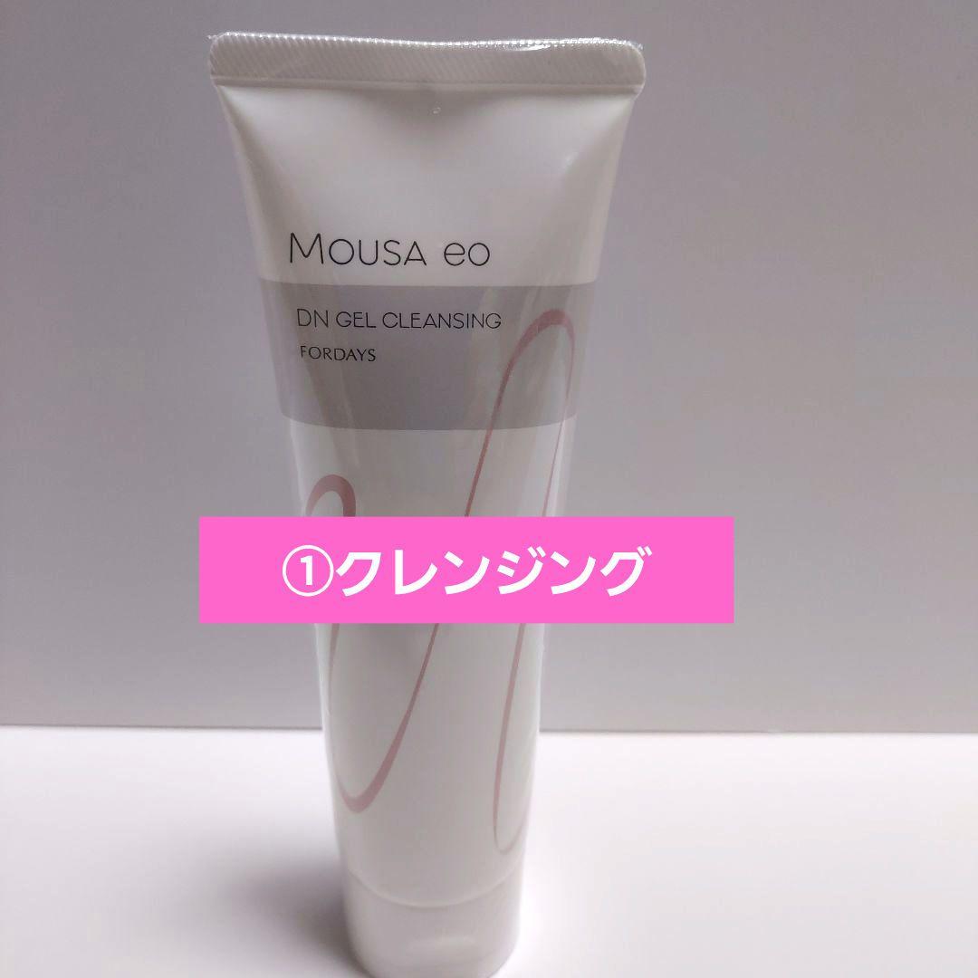 【新品未開封】フォーデイズ ムーサイオ 3点セット 化粧水 クレンジング 洗顔料