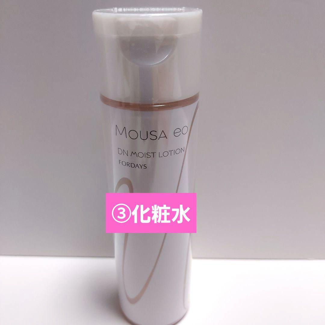 【新品未開封】フォーデイズ ムーサイオ 3点セット 化粧水 クレンジング 洗顔料