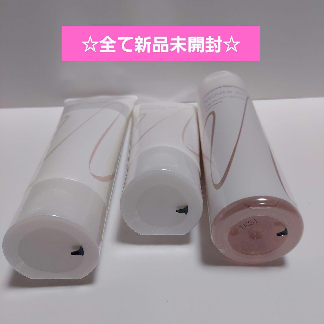 【新品未開封】フォーデイズ ムーサイオ 3点セット 化粧水 クレンジング 洗顔料