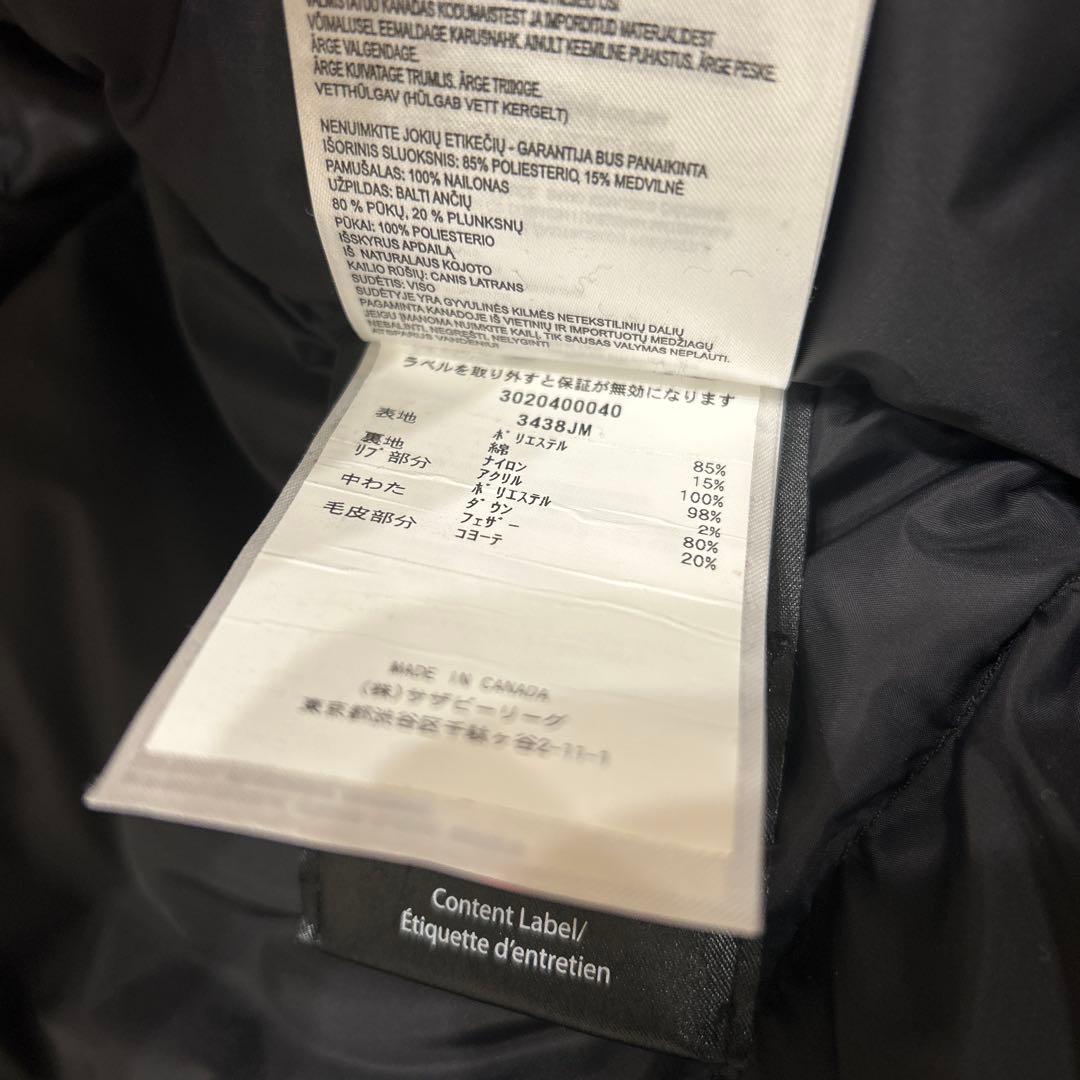   ブラック ダウンジャケット Lサイズ