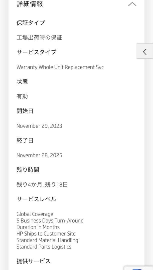 Poly Voyager 5200 ヘッドセット、BT700ドングル、充電ケース