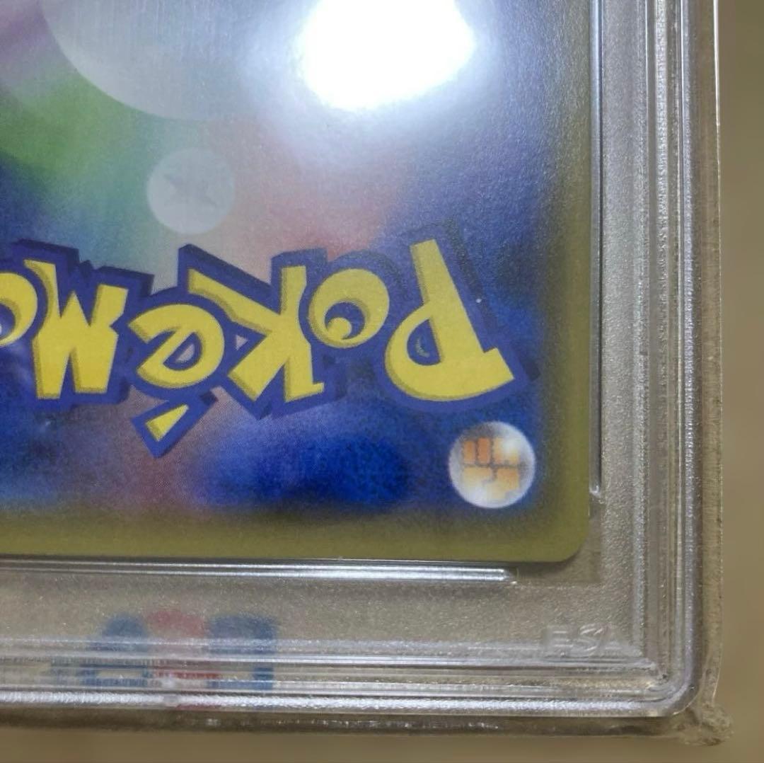 じ*ん様 【PSA10】リザードンVMAX SSR 308/190 シャイニース