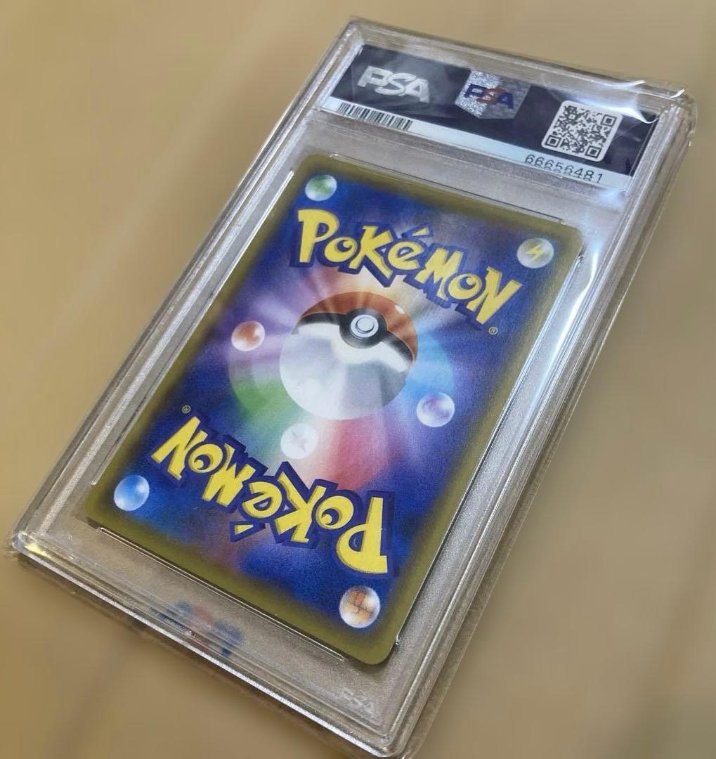 じ*ん様 【PSA10】リザードンVMAX SSR 308/190 シャイニース