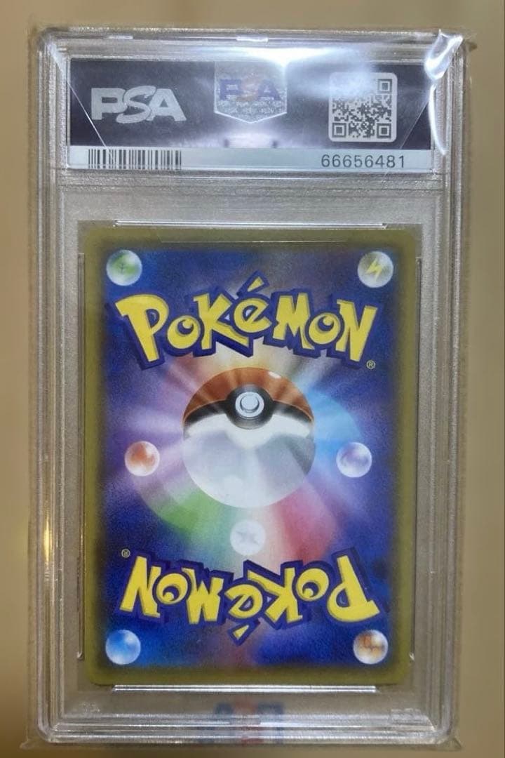 じ*ん様 【PSA10】リザードンVMAX SSR 308/190 シャイニース