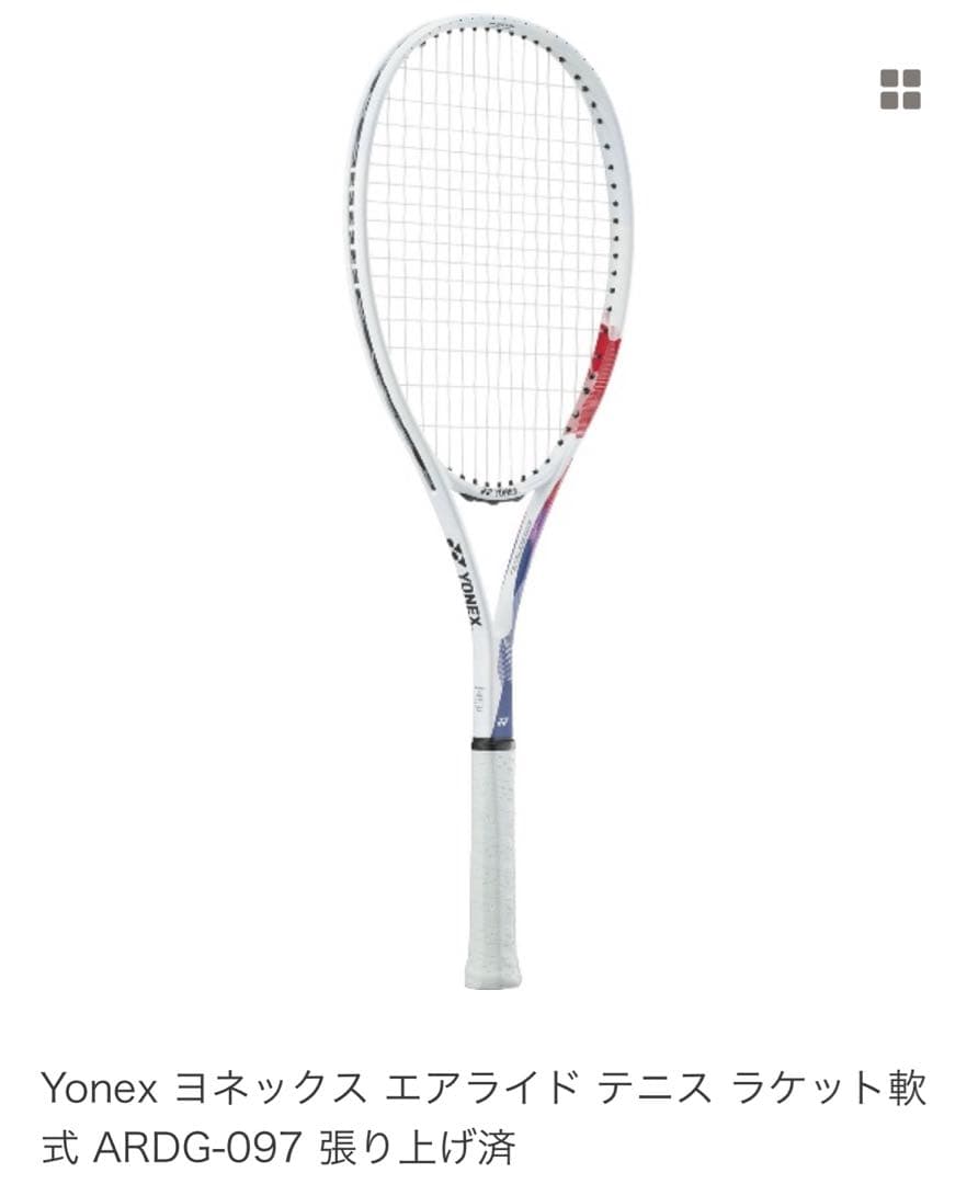 YONEX テニスラケット 軟式