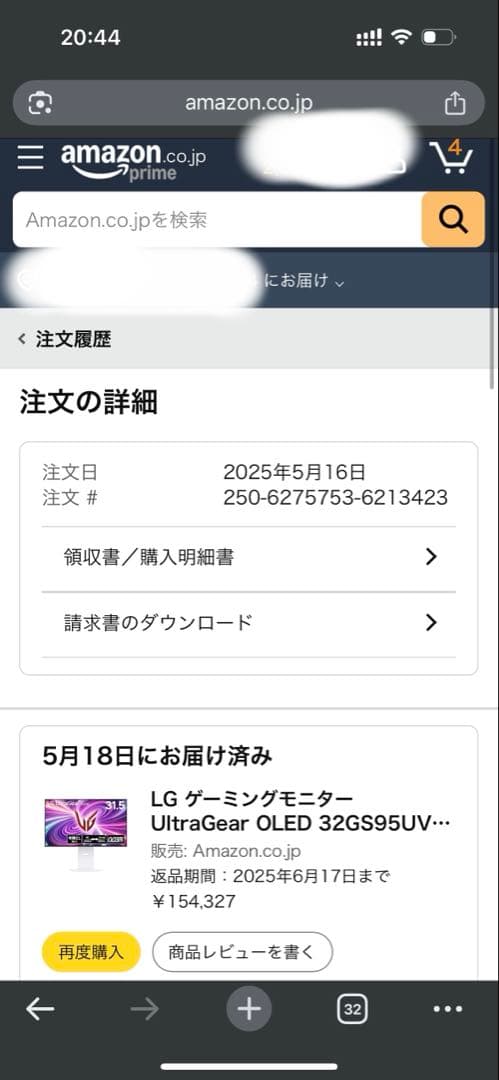 LG 有機EL 32型 4K 240Hz 32GS95UV-W