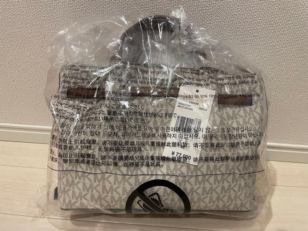 【新品未開封】MICHAEL KORS マイケルコース　ショルダーバッグ