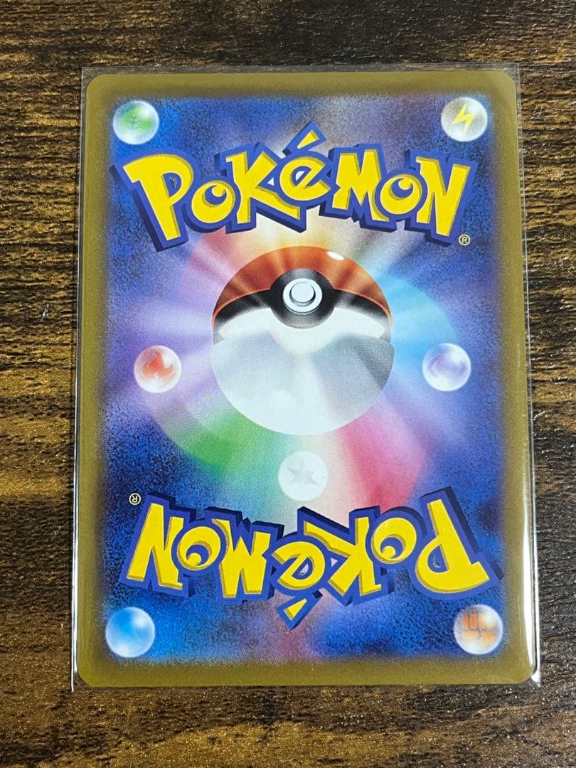 ジャローダV CHR & ふりそで SR 2枚セット