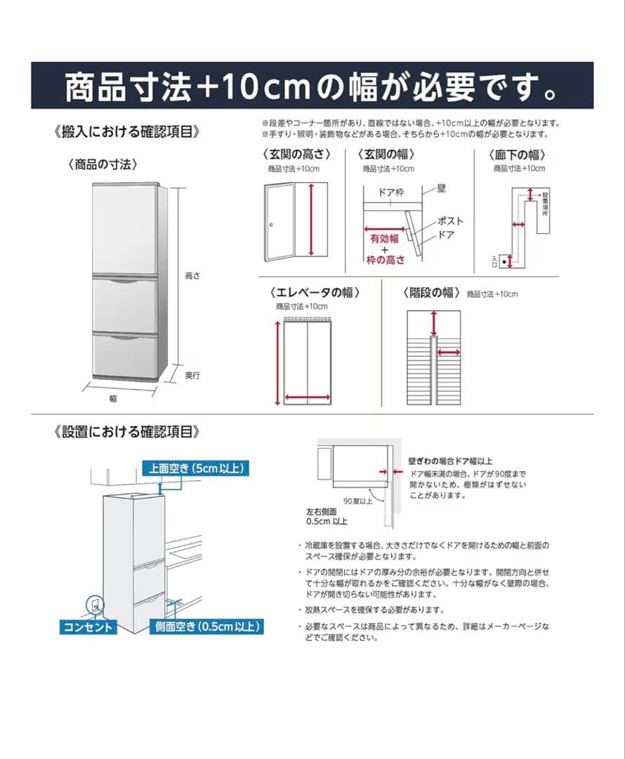 Panasonic 2021年 138L 2ドア 冷蔵庫 NR-B14DW-W