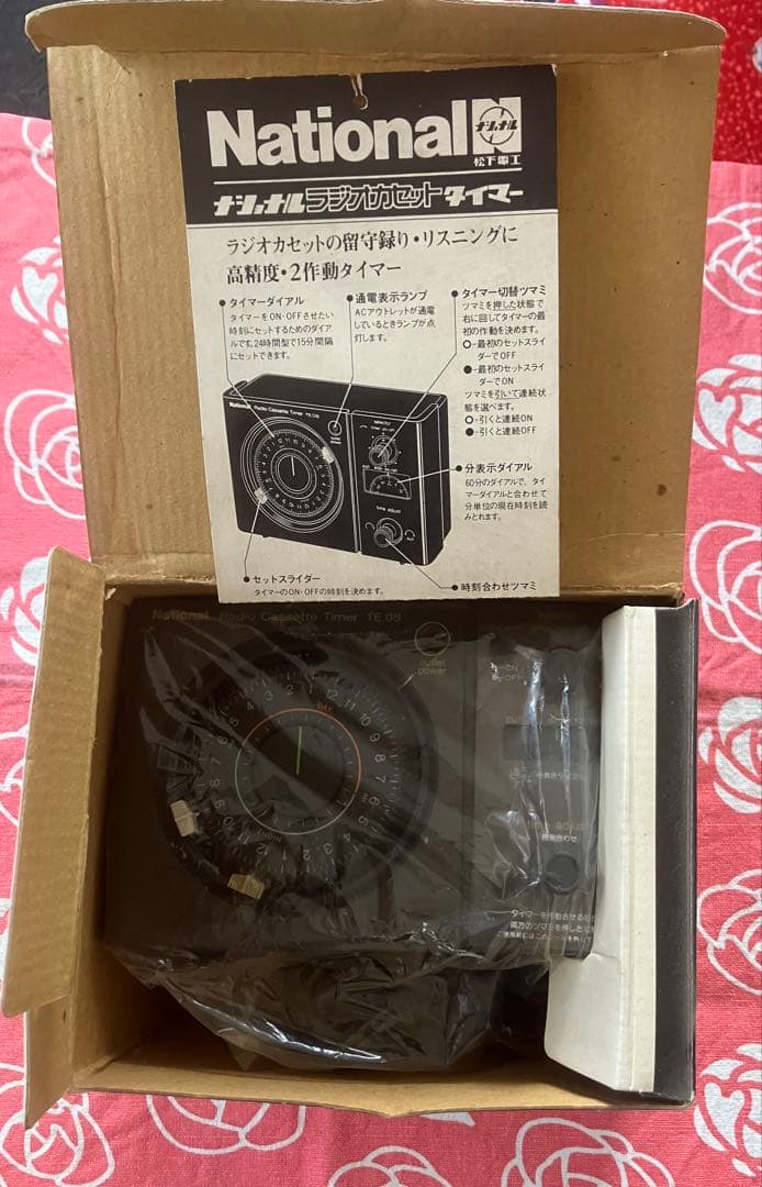 松下電工　ナショナルラジオカセットタイマー　TE08 新品未使用品