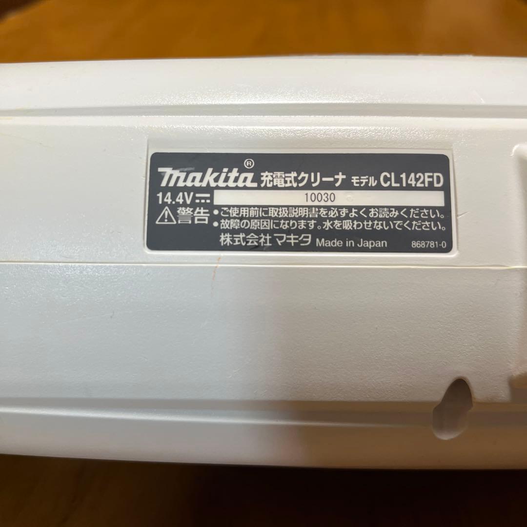 マキタ　makita 充電式クリーナー CL142FD 掃除機