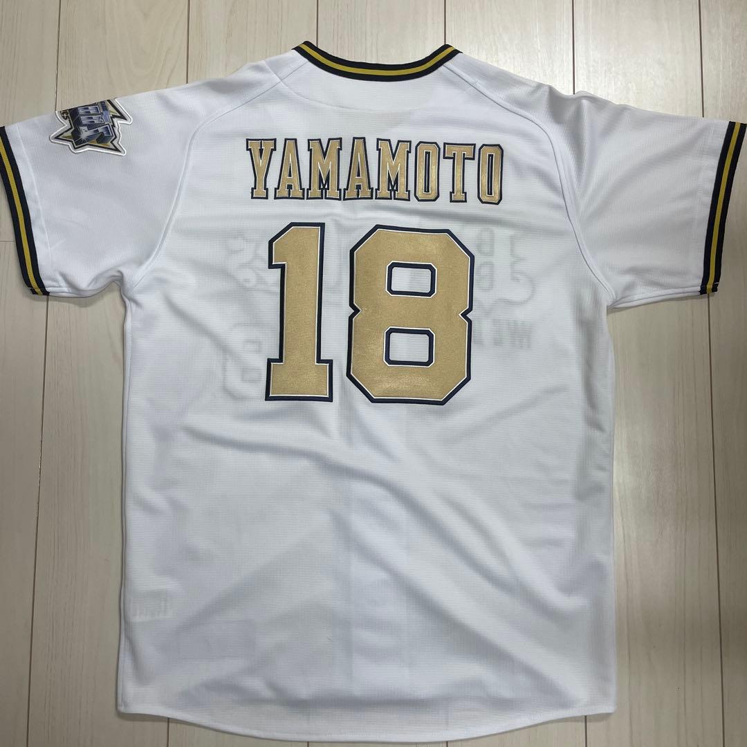 バファローズ 山本由伸18 ユニフォーム